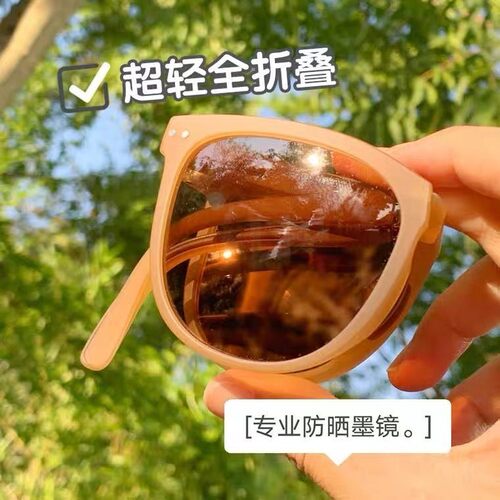 折叠墨镜女夏季防晒紫外线2021新款潮大脸拍照茶色太阳镜同款 - 图2