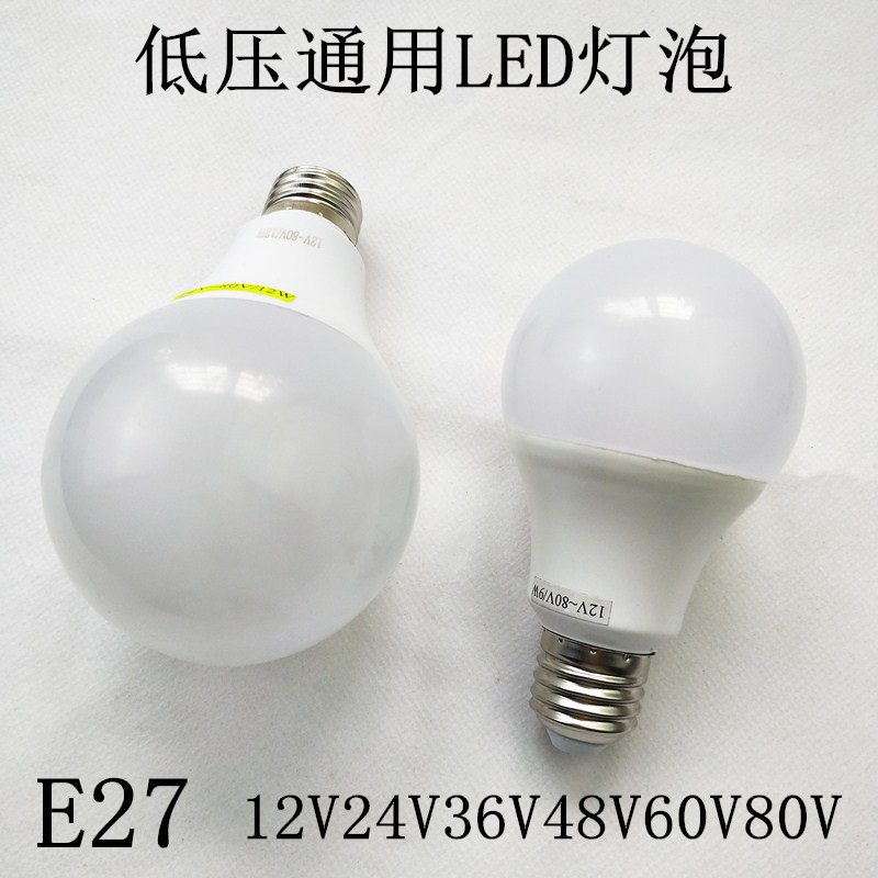 LED三防灯宽电压12V-80V通用3W5W7W9W12W15W18W工矿照明机床照明