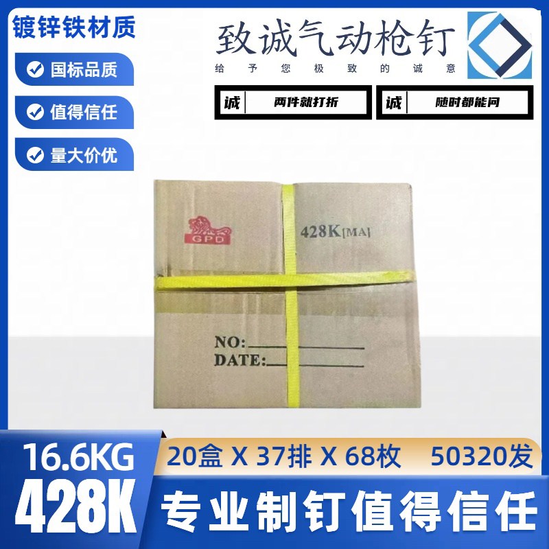气动码钉K440K438K432K428K425电动枪钉门型钉U型钉整箱包邮木工 - 图0