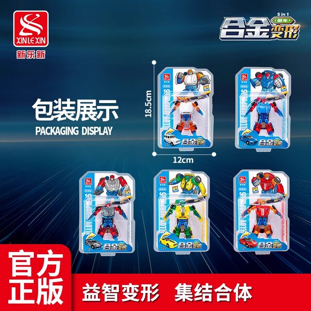 Xinle Xin Alloy Racing Combination Transformation Shiny Warrior
