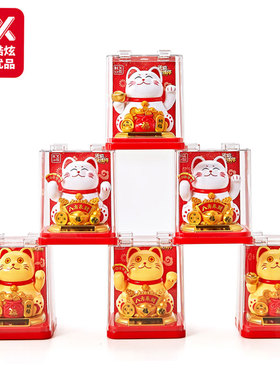 酷炫优品太阳能招财猫咪自动招手