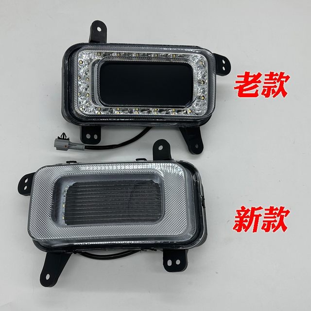 Jinpeng s70D90 bumper fog light cover ລົດໄຟຟ້າ