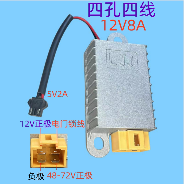 Electric vehicle glue injection waterproof 8A converter with mobile phone 5V