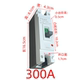 Electric vehicle 300A air switch leakage protector