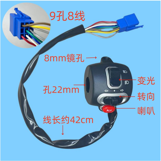 Little Turtle King's handlebar seat switch with reverse one-click repair