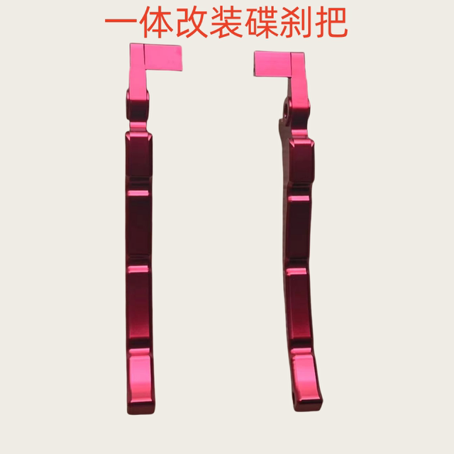 Electric vehicle front and rear disc brake hydraulic oil brake handle