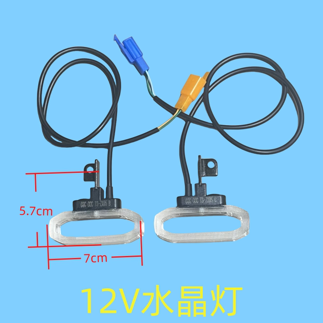 Electric vehicle led turn signal rectangular double flashing light