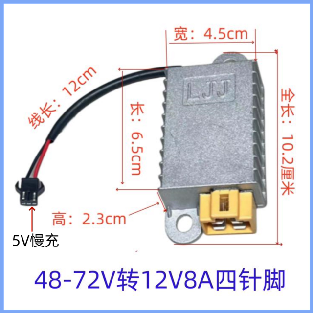 High power four-wire DC converter for electric vehicle ACC line