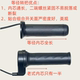 Modified universal right equal diameter refueling switch