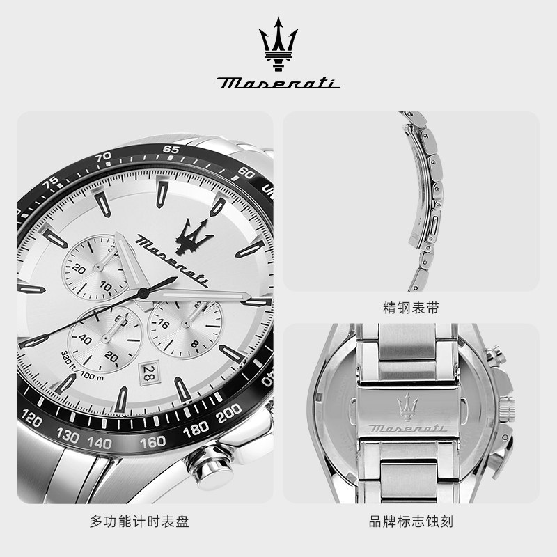 玛莎拉蒂黑白经典男士多功能大表盘 maserati手表欧美腕表