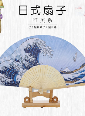 和风精美布扇子装饰餐厅摆件折扇