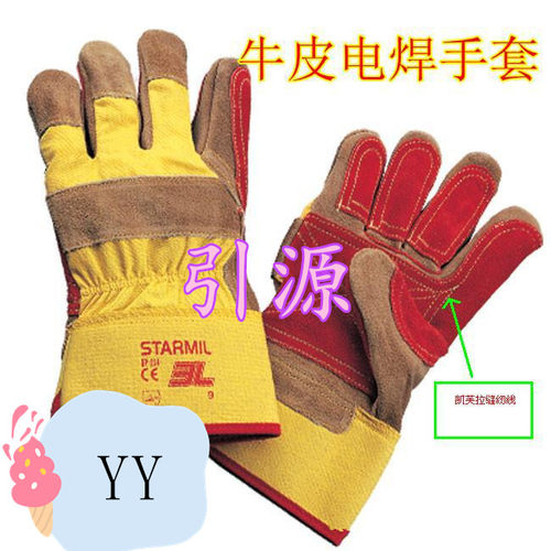 高强303耐高温凯夫拉缝纫线劳保手套防火服装阻燃黑色红色芳纶线 - 图0