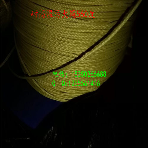 耐磨0.6~6毫米芳纶绳弓箭弦护柄绳防火耐高温阻燃凯夫拉防腐绳 - 图1
