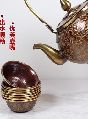 家用紫铜茶壶套装尼泊尔手工雕花进口酥油壶茶具托盘水杯全套摆件