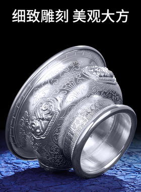 供水碗纯银供水杯佛供杯藏传佛前