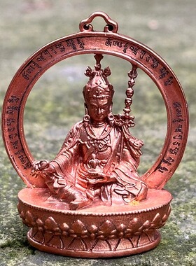 莲师像立体纯紫铜殊胜挂件吊坠