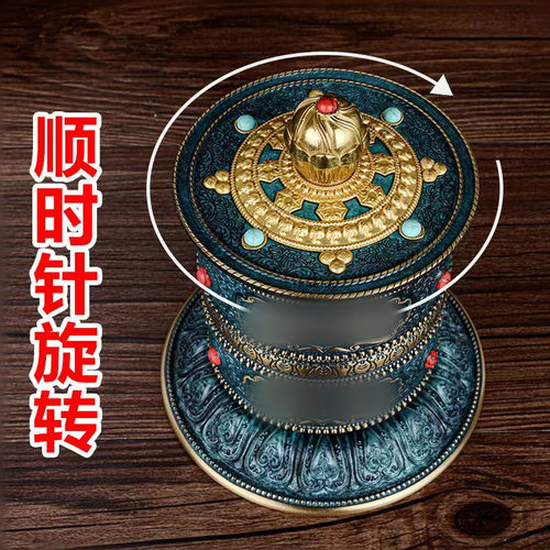 藏族纯铜车载指捻转金筒汽车车饰摆件双层浮雕转金轮家用装饰品 - 图1