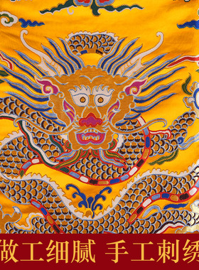 八吉祥绣花家用供桌布牡丹花桌前布桌垫宝盖装饰布祥云龙纹桌背布
