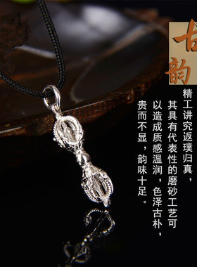s925银精工金刚杵男女款密宗法器