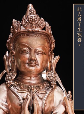 藏式尼泊尔手工工艺紫铜系列 紧那罗神女佛像 精品仿古铜像十四寸