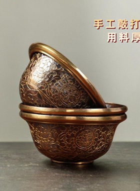 尼泊尔紫铜鎏金雕花供水碗摆件