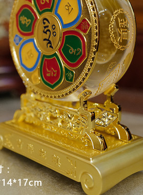 正品吉祥宝镇八吉祥合金静物摆件