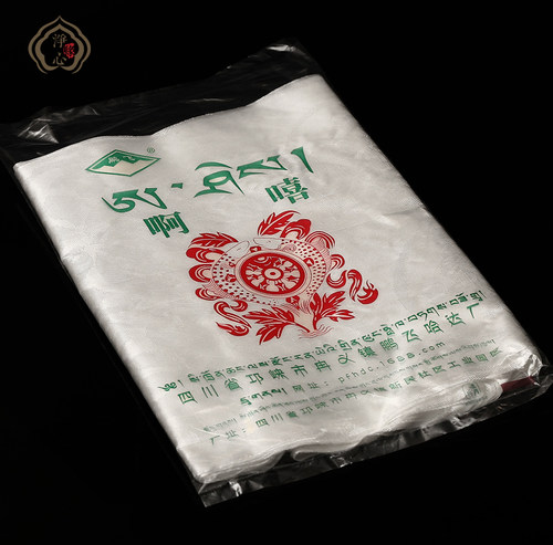 阿嘻哈达特色阿喜纯白色吉祥哈达民族风小号40条包邮1.9米 - 图2