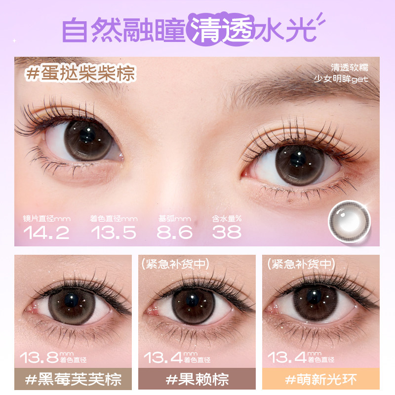 商品详情图片