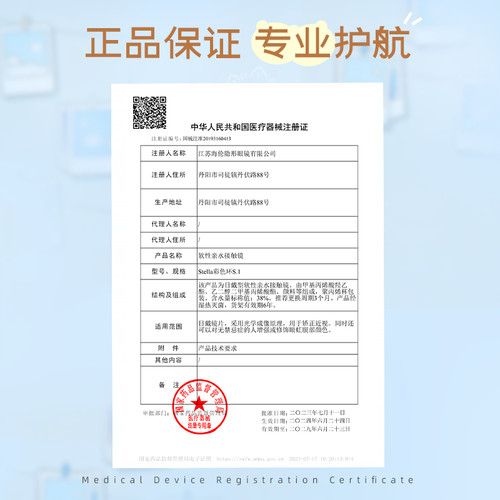 海俪恩美瞳季抛小狗2片彩色隐形眼镜大小直径蛋挞柴柴嘟嘟棕熊猫 - 图3