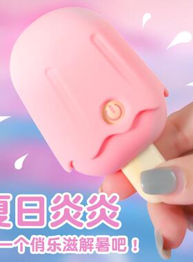 Sucking the clitoris, masturbation, vibrating toy