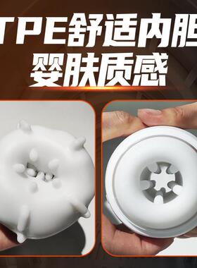 Male penis vibration massager reduces sensitivity