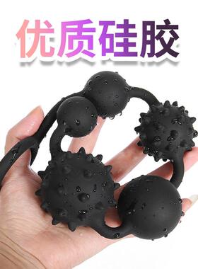 Intra-anal bead self-stimulation expansion massager