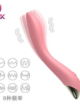 Female vaginal stimulation masturbation toy vibrator