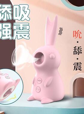 Sucking the clitoris, masturbation, vibrating toy