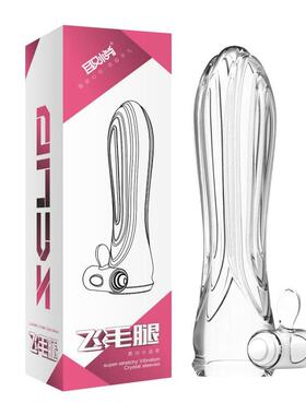 Vibrating condoms for increasing penis length