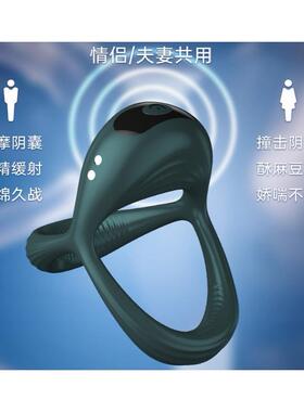 An elastic ring that can prolong sexual intercourse duration