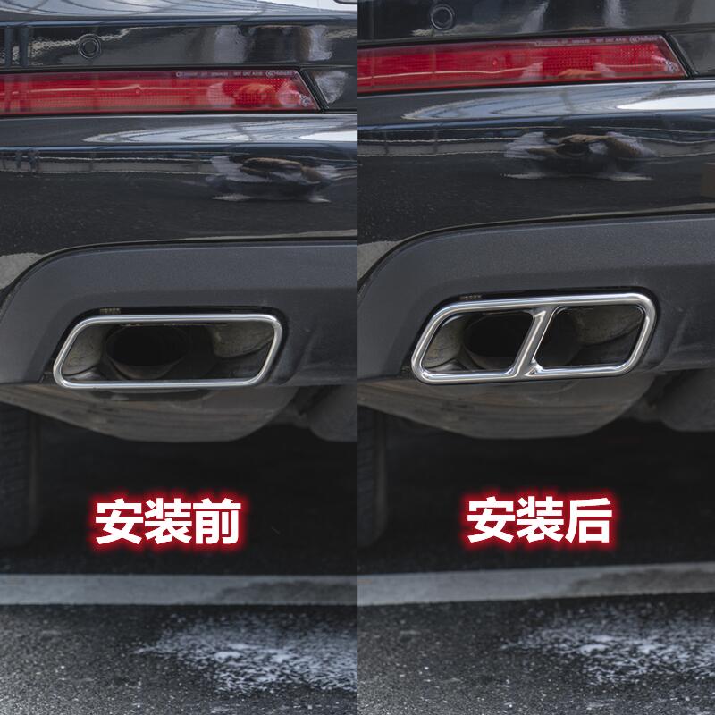 适用于奔驰改装四出尾喉装饰贴S级S320 S350 S400 R级 R320 R350-图1