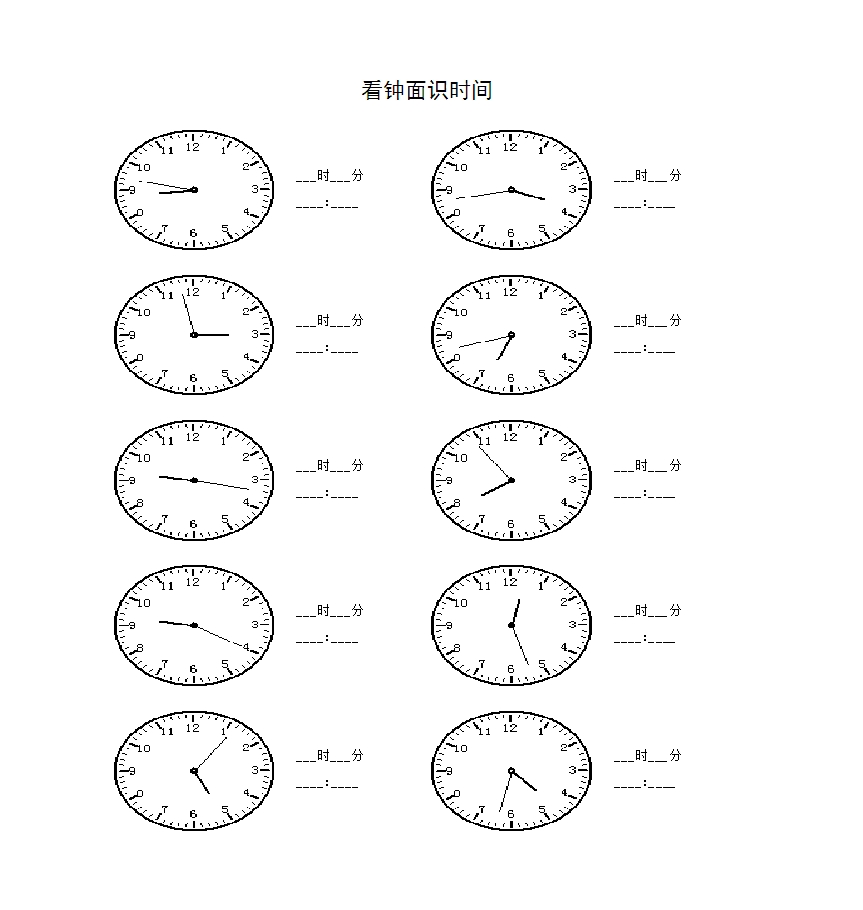 小学计算题出题软件口算竖式练习加减乘除四则运算解方程单位换算 - 图2