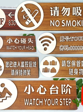 实木立体提示牌小心请小心碰头