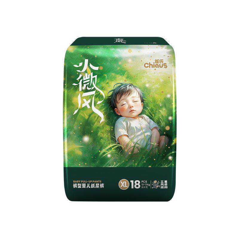 雀氏果然小微风婴儿薄款纸尿裤宝宝柔软尿不湿超薄透气拉拉裤,淘宝优惠券,粉丝福利购,淘宝优惠卷
