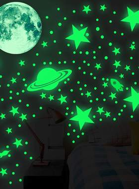 火箭宇宙飞船星星创意夜光墙贴