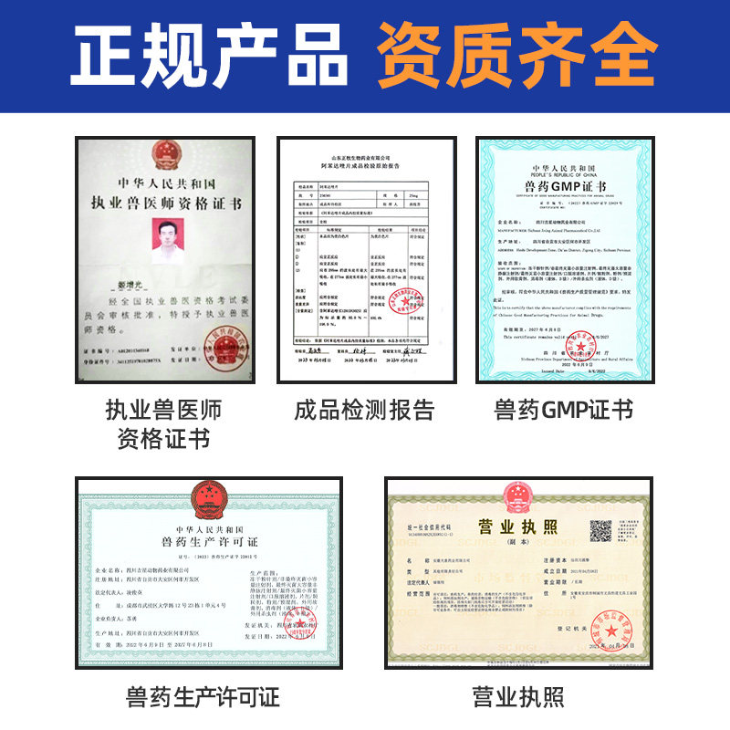 宠物狗狗猫咪猫感冒鼻支感染伤口消炎药口炎咳嗽阿莫西林片兽用鸡,淘宝优惠券,粉丝福利购,淘宝优惠卷