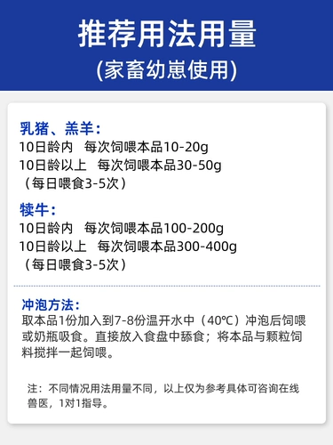 Порошок маленького свинного молока, свинина с свининой, специальное молочное порошок, порошок свиньи, порошок молока для первого рожденного порошка молока для питания