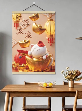 招财猫网红背景布挂布宿舍电表箱遮挡装饰布免打孔卷轴油画布挂画