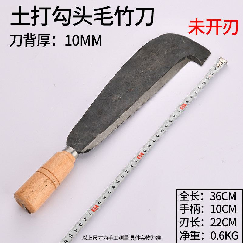 毛竹匠工具毛竹篾贴铁丘凿挖凿竹子刮刀拉刀竹刀米蔑针秋叶柳叶刀_虎窝淘