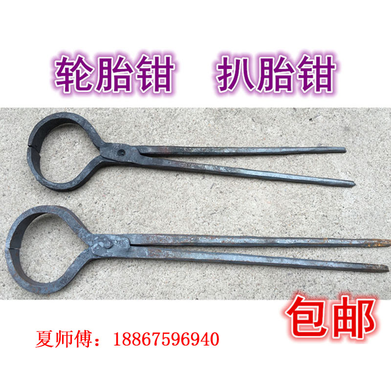 电动车胎工具三轮轮车WLD胎钳圆钳口翻胎钳剥车胎扒胎钳补打铁钳 - 图2