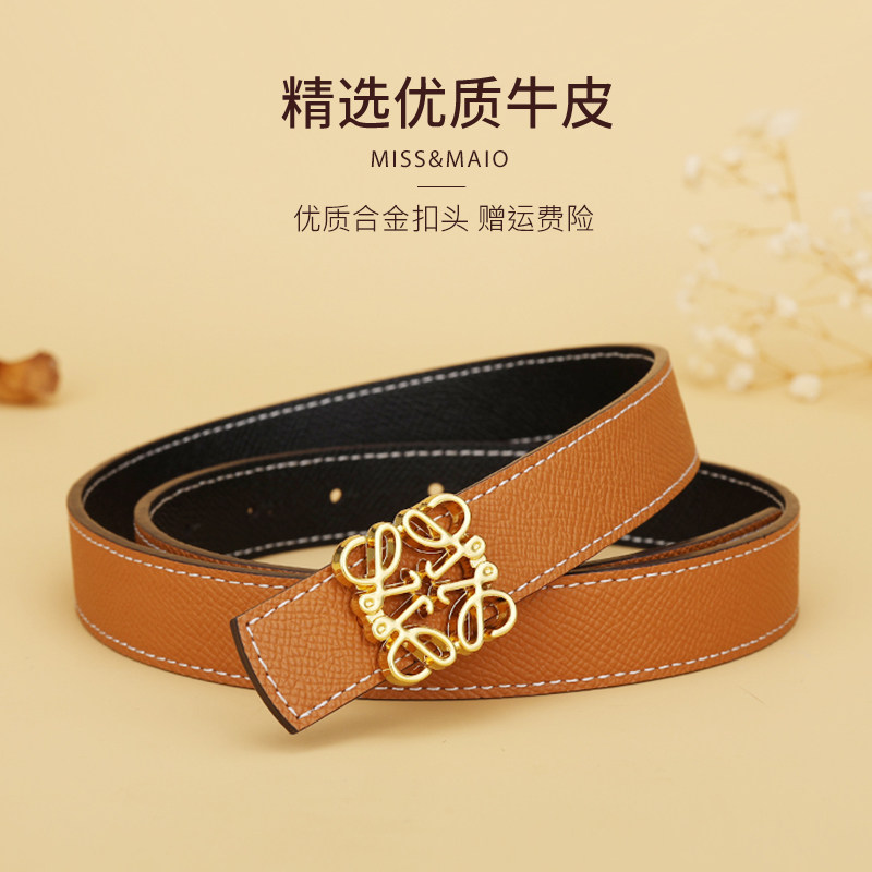 双面使用女士腰带ins风百搭装饰皮带设计感小众高档真皮牛仔裤带