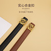 High-end women's waist belt, versatile genuine leather