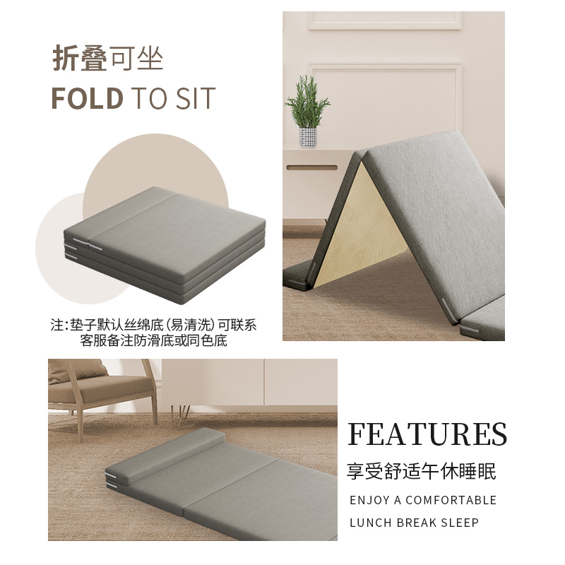 可折叠乳胶床垫办公室午休神器学生宿舍单人午睡榻榻米垫子打地铺 - 图2