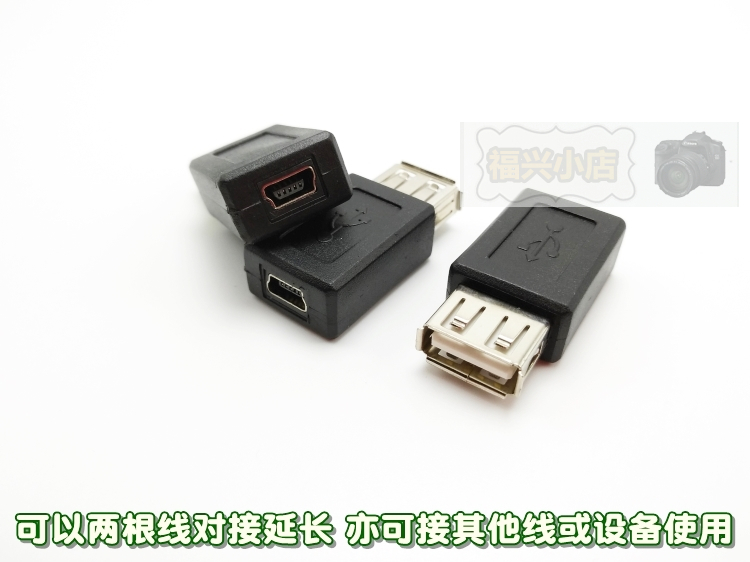 USB母转MICRO USB母转接头mini Type-c 安卓接口转为USB拓展 母口 - 图2